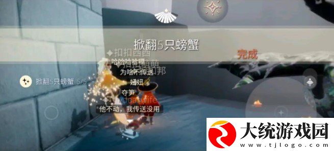 光遇3月15日每日任务怎么做