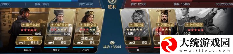 世界启元孙武、达尔文来袭