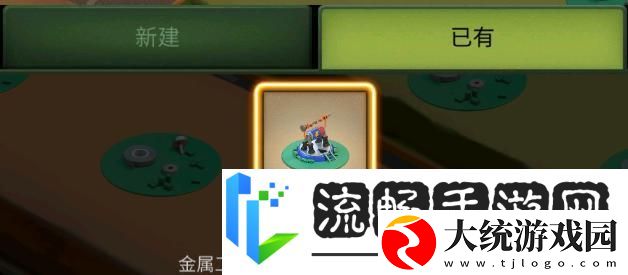 兵人大战开荒攻略