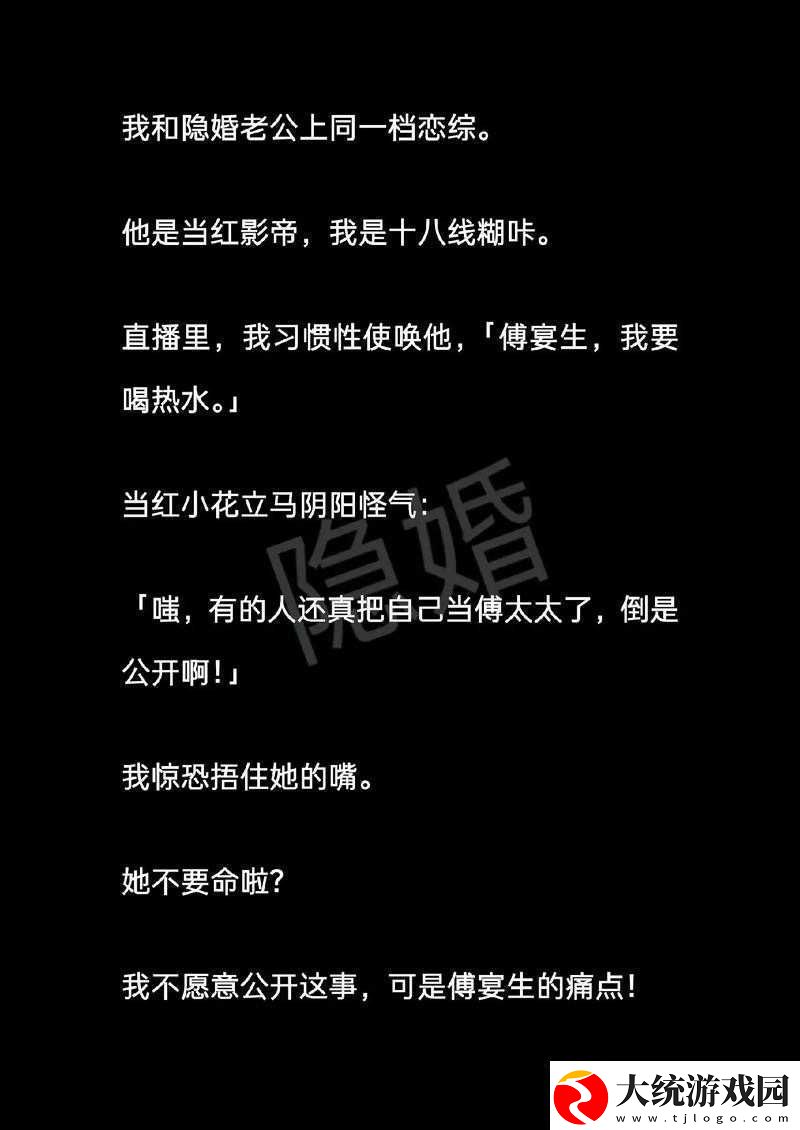 拍戏影帝不小心就去了结果引发一系列意想不到的故事