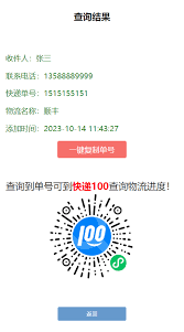抖音精选联盟订单查询方法