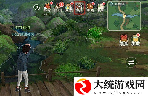 小森生活鱼王鱼饵在哪里购买