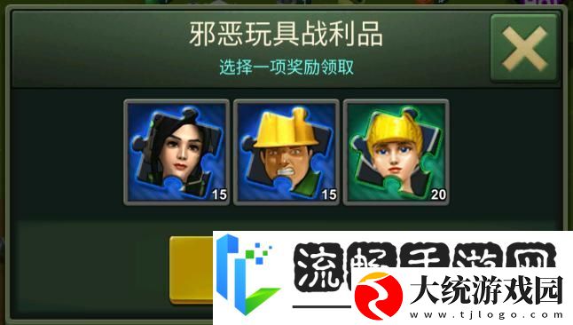 兵人大战开荒攻略