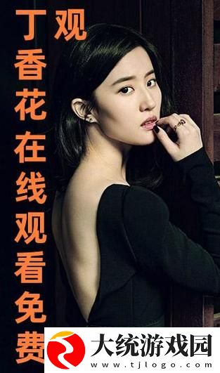 观影推荐