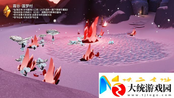 光遇3.15红石碎片在哪里
