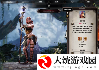 神界原罪2职业强度排行有哪些
