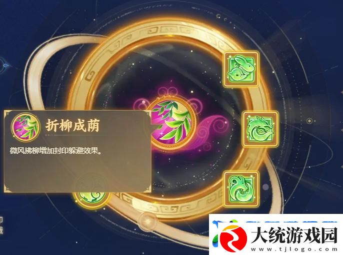 梦幻西游温以凡选择的门派一定有她的道理！