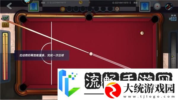台球风云新手攻略
