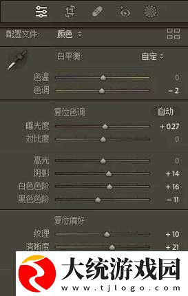 欧美大片怎么调色亮色需要