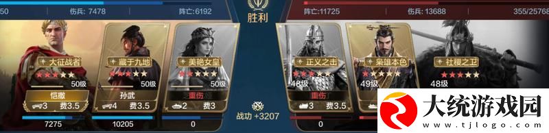 世界启元孙武、达尔文来袭