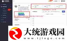 微信粉丝群能否发布二维码