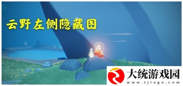 光遇1月20日大蜡烛在哪里