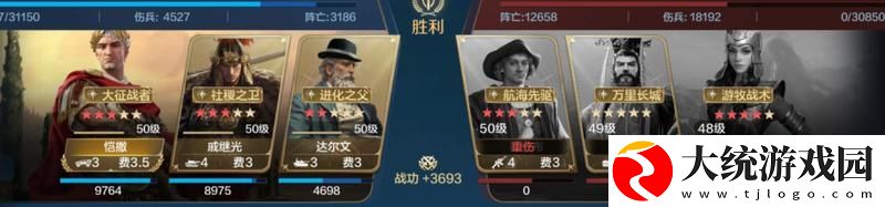 世界启元孙武、达尔文来袭