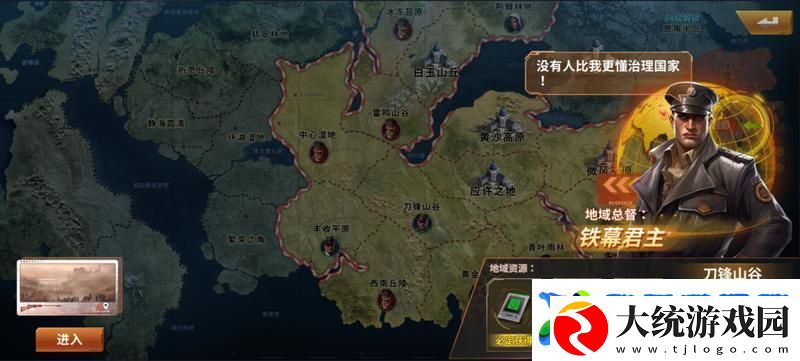 坦克雄师资源攻略