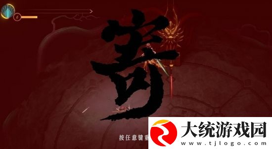 暖雪打皇帝boss有什么技巧
