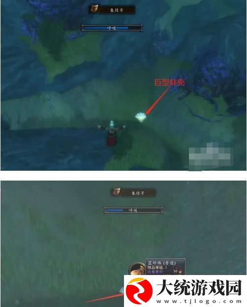 魔兽世界怀旧服潜水采珍珠任务怎么做