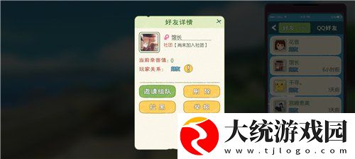 小森生活可以交易吗
