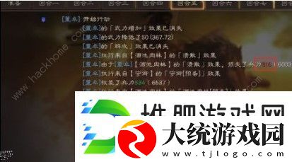 三国志战略版董卓反击流厉害吗