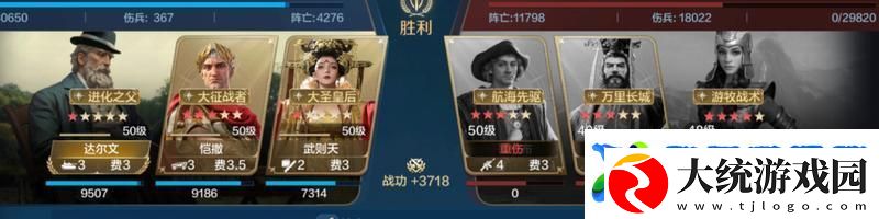 世界启元孙武、达尔文来袭