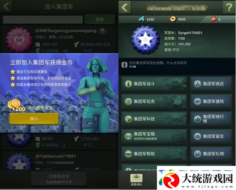 兵人大战新手攻略
