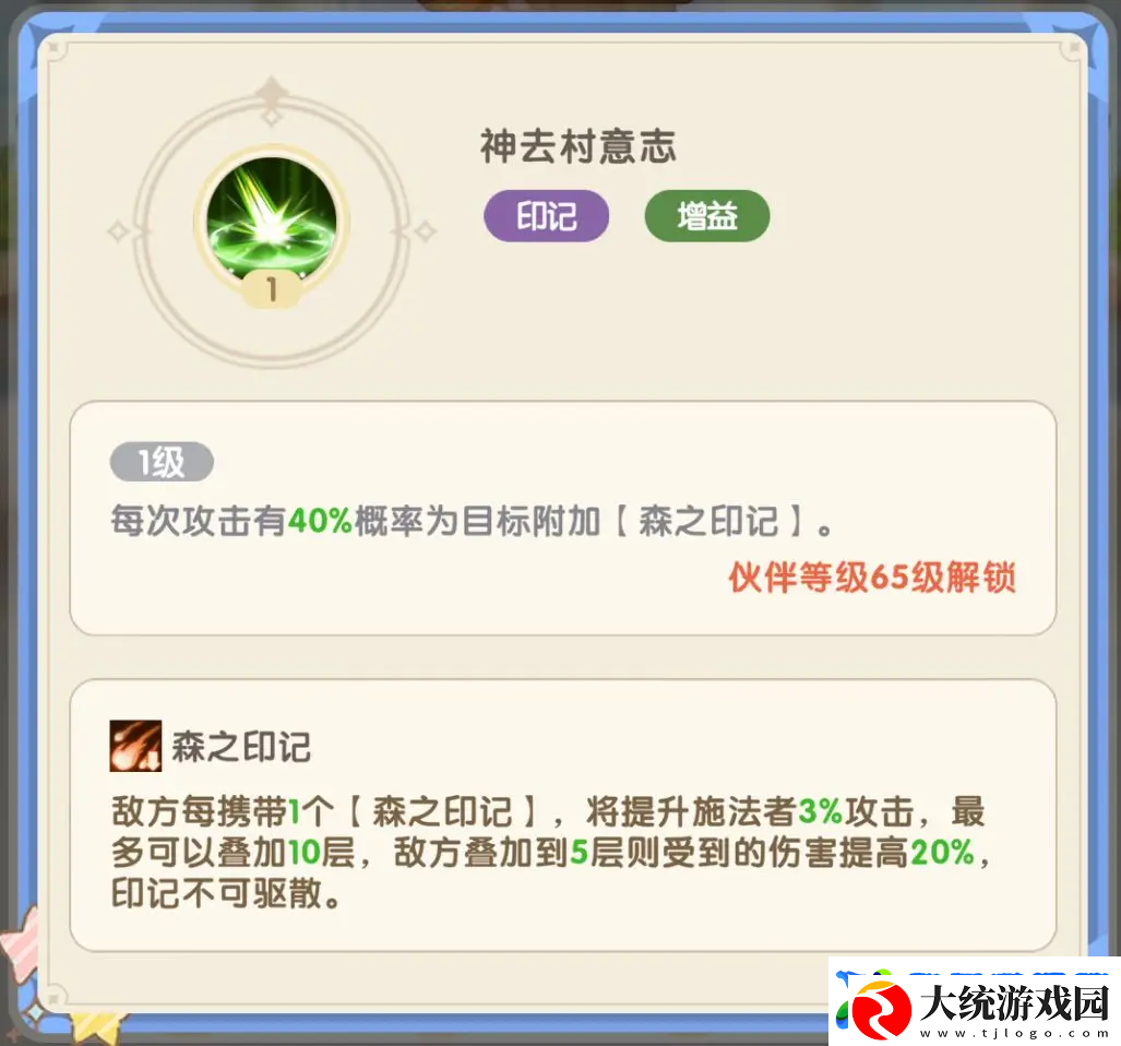 国王日记主线推图阵容推荐攻略