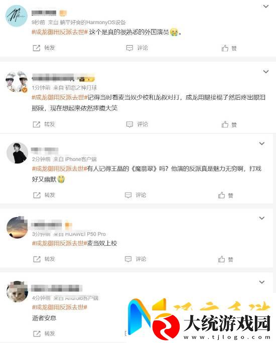 成龙御用反派去世登热搜！友悼念麦当奴上校