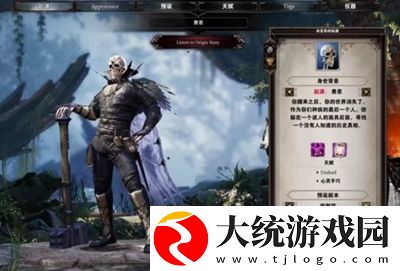 神界原罪2职业强度排行有哪些