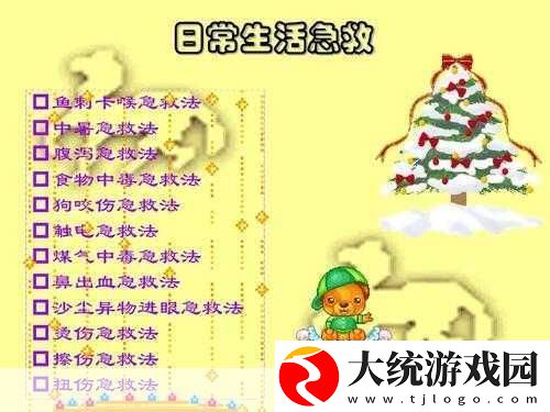 小扫货水叫不出来最简单处理