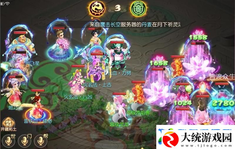 梦幻西游温以凡选择的门派一定有她的道理！