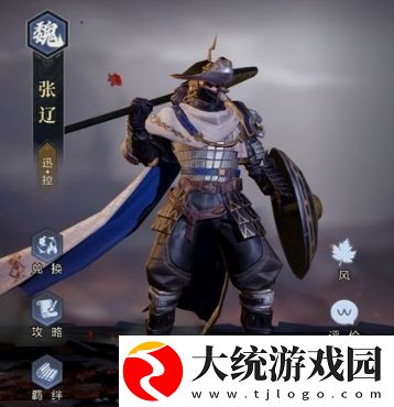 鸿图之下许褚徐晃阵容怎么搭配