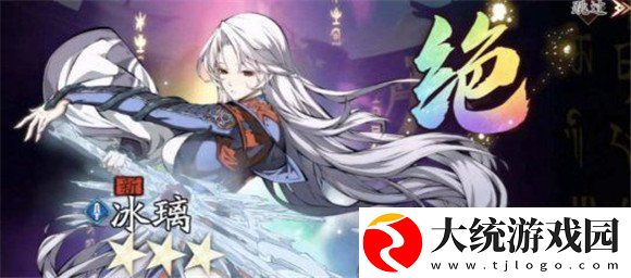天地劫幽城再临冰璃五内怎么加点