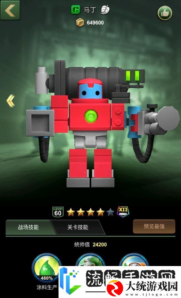 兵人大战开荒攻略