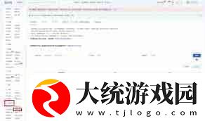 抖音精选联盟订单查询方法