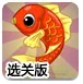老鼠爱心阵种植指南