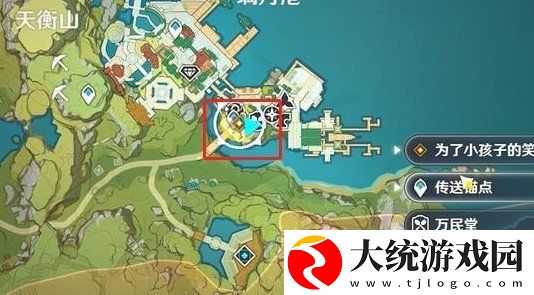 原神寻找藏起来的三人在哪