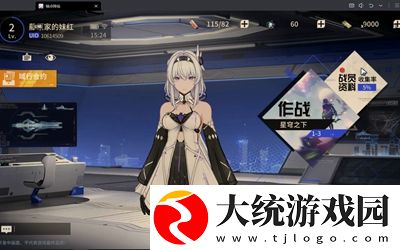 锚点降临模组怎么搭配