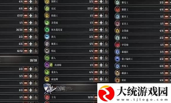 征服世界手游巨剑一招攻略