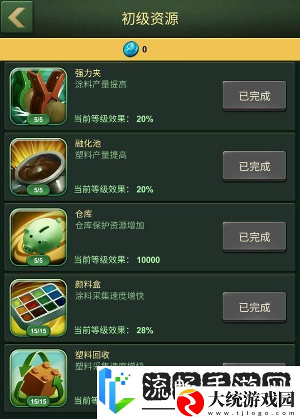 兵人大战开荒攻略
