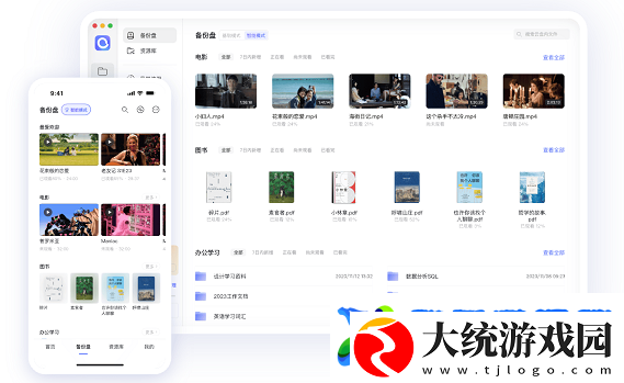 阿里云盘容量到期文件会不会删除