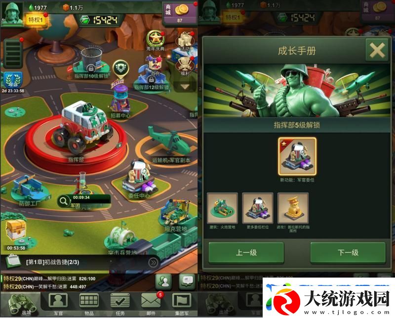 兵人大战新手攻略