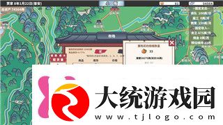 龙之信条1攻略游民星空全面解析游戏玩法与技巧助你轻松征战艾尔德拉