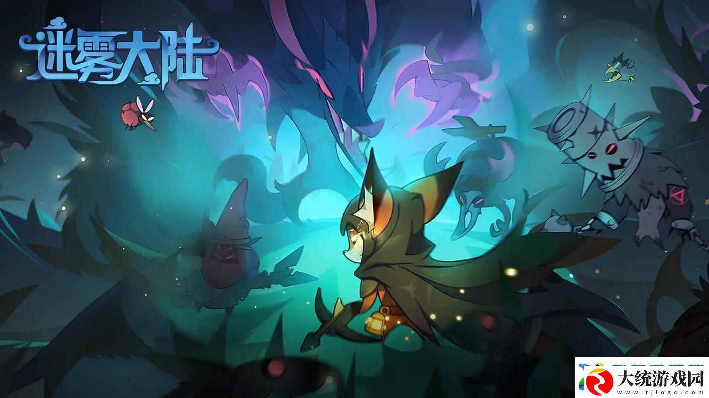 迷雾计划震撼登陆Steam