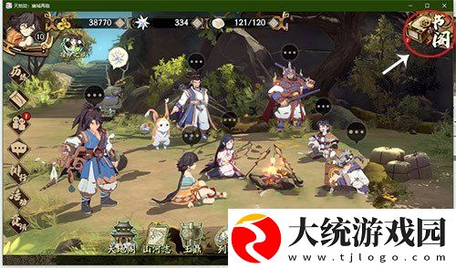 天地劫幽城再临打过的关卡怎么重新打