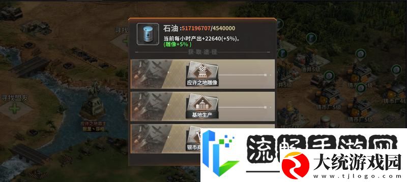 坦克雄师资源攻略