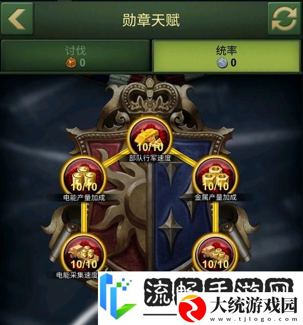 兵人大战开荒攻略