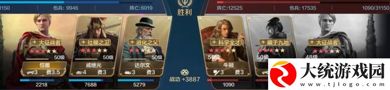 世界启元孙武、达尔文来袭
