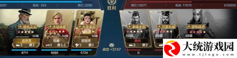 世界启元孙武、达尔文来袭