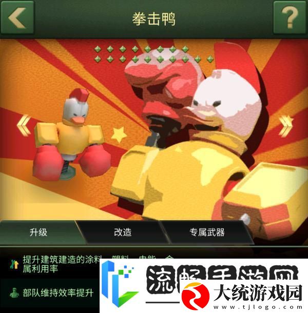 兵人大战开荒攻略