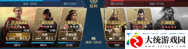 世界启元孙武、达尔文来袭
