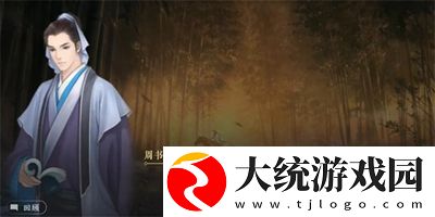 逆水寒手游离坎灭鼠克星怎么获得